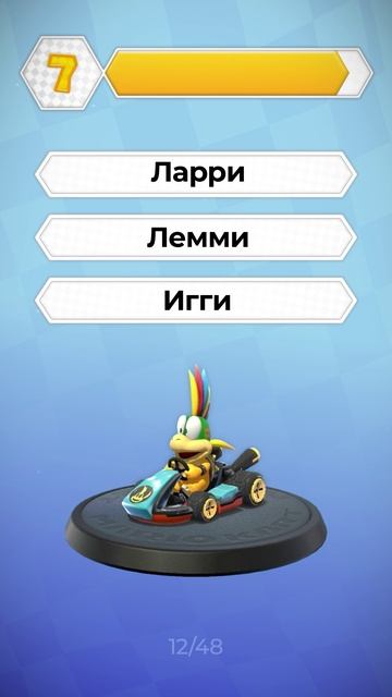 Угадай имя персонажа Mario Kart 8 Deluxe. 12/48
