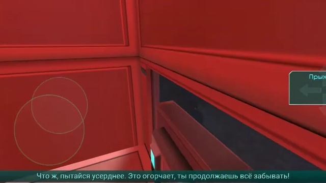 Прохожу игру только не помню названия