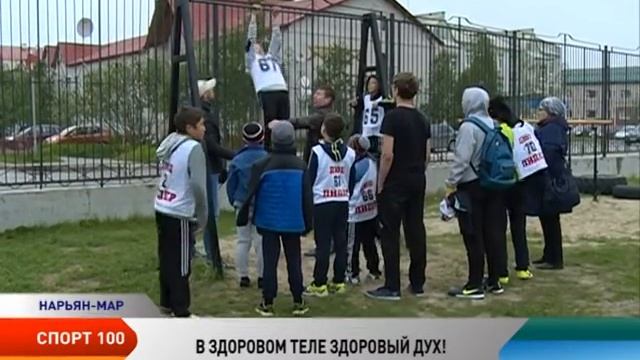 Спорт 100 от 21.06.2016