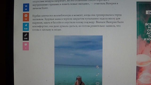 «Я похожа на пончик»: беременная жена Курбана Омарова смотреть онлайн