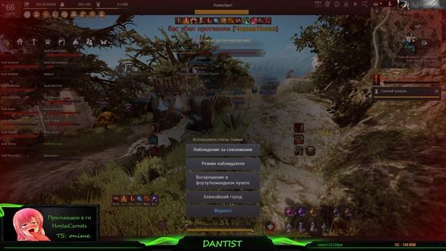 [Black Desert] HentaiCarrots(PressF) осада 30.03.2023 БИТВА ЖЕСТЬ! 2 ЧАСА МОЧИЛОВА! смотреть онлайн