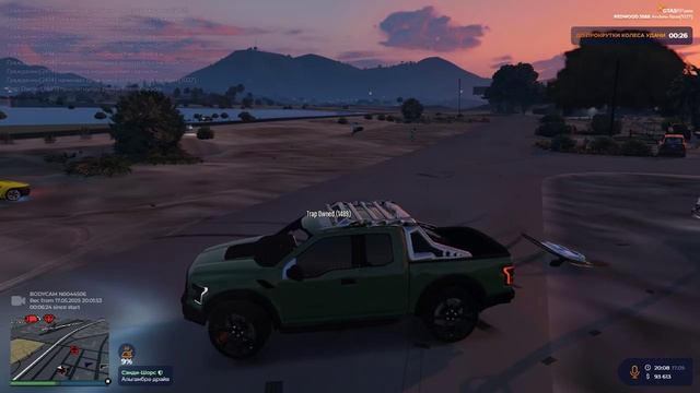 Grand Theft Auto V 2025.05.18 - 00.08.34.12.DVR смотреть онлайн
