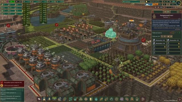 Timberborn. Чудеса Воды и Бобровые Шапки 8