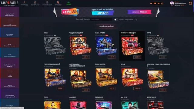 Я В ШОКЕ КЕЙС-БАТТЛ СТАЛ ИГРАТЬ?? ВЫВЕЛ ПЕРЧАТКИ С ЛОУ Б смотреть онлайн