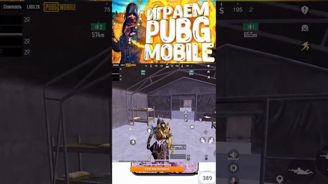 МЕТРО РОЯЛЬ // РОЗЫГРЫШ Х КОСТЮМА В МОЕМ ТГ КАНАЛЕ смотреть онлайн