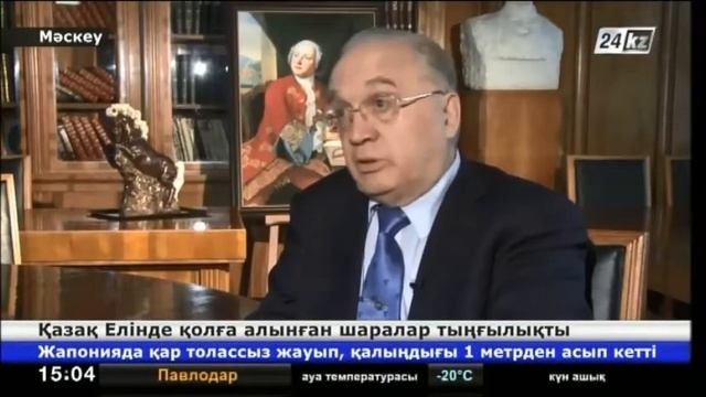 Әлем қаржы нарығындағы қиындықтарды бастан кешуде смотреть онлайн