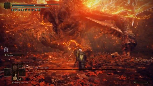 Бейл Ужасный, прохождение через когти ночи ELDEN RING Shadow of the Erdtree смотреть онлайн