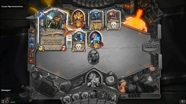 Heardtstone Черная Гора часть 2