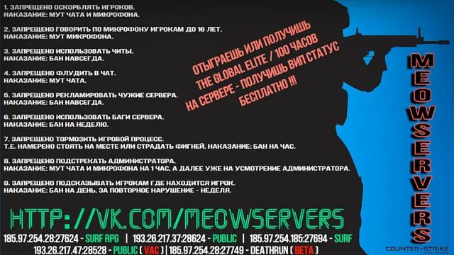 Не работает MOTD? Сделаем через OVERLAY!