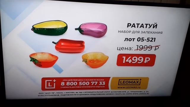 рекламная заставка телеканала Русский роман (23июня2024года) (часть 1) смотреть онлайн