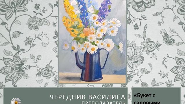 Выставка, посвященная Дню семьи, любви и верности смотреть онлайн