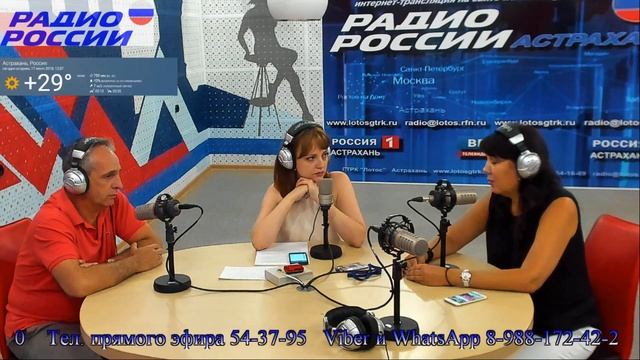 Цифровое телевизионное вещание в Астраханской области. смотреть онлайн