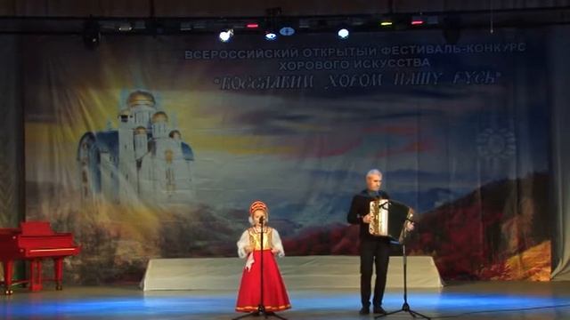 Киреева Екатерина Игоревна