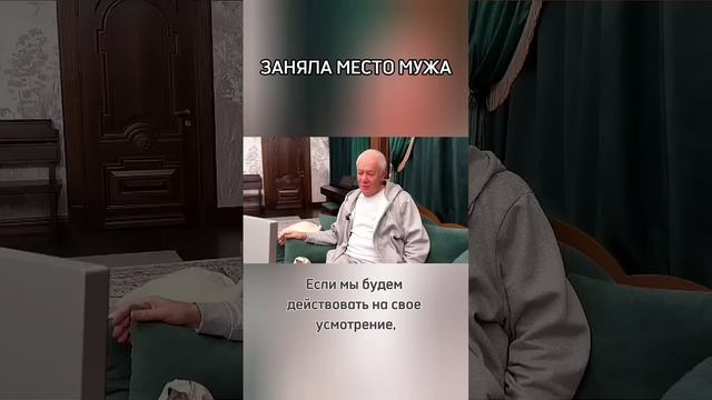 Заняла место мужа - Александр Хакимов смотреть онлайн