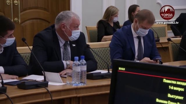 ЗАСЕДАНИЕ ГОРДУМЫ