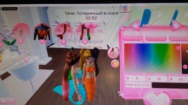 играем в платье чтобы произвести впечатление парные с смотреть онлайн