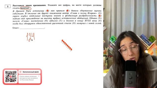 В Древней Руси летописцы (1) как правило (2) давали сдержанные оценки событиям. В отличие - №30642