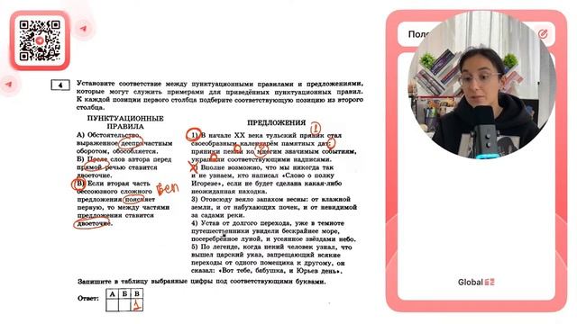 1) В начале ХХ века тульский пряник стал своеобразным календарём памятных дат - №30462