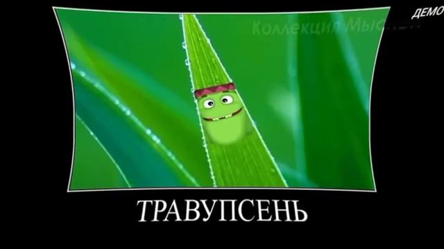 лунтик +ШИЗА🤣