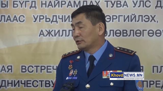 Ховд аймгийн ОБГ-т ОХУ-ын Тува улсын ОБЕГ-ын холбогдох албаны хүмүүс ажиллалаа смотреть онлайн