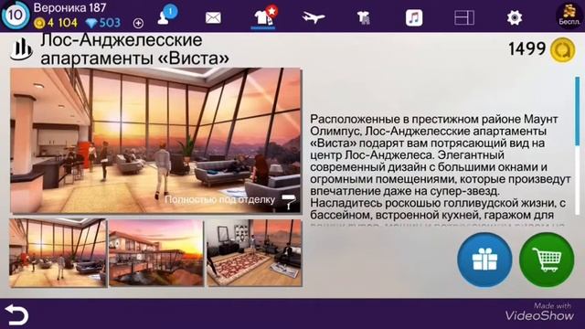 Трата 9.000 @ || Avakin Life смотреть онлайн