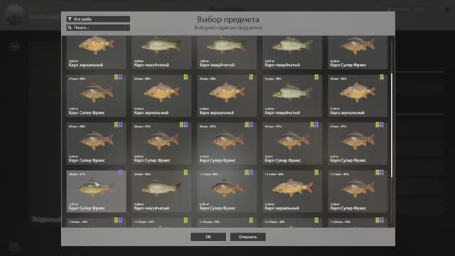 Русская рыбалка 4  оз.  Медное