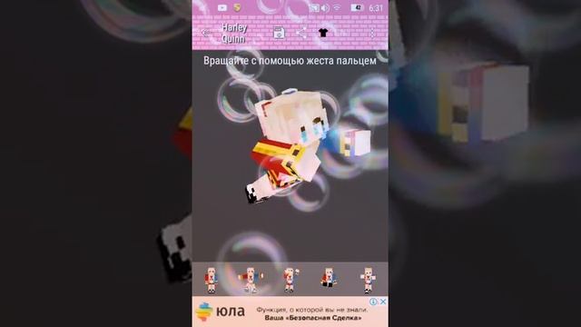 Она как будто летает или плавает