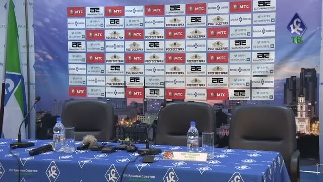 "КС" - "Локомотив": пресс-конференция - "КС-ТВ" смотреть онлайн