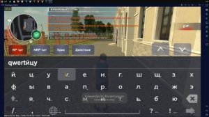 Как играть в Black Russia RP с ПК, с рабочей клавиатурой и с управлением персонажа?