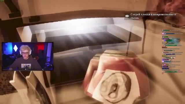 ШАРФ В СТАРОМ ДОМЕ | ШАРФ ИГРАЕТ В THE HOLE