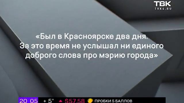 Реакция людей на инспекцию Эдхама Акбулатова смотреть онлайн