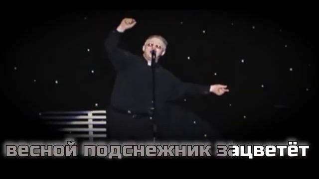 Пройдут года Караоке Иван Кучин