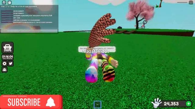 Восстанавливаем все!