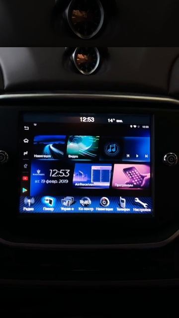 Mazerati Ghible - доп мультимедийная система смотреть онлайн