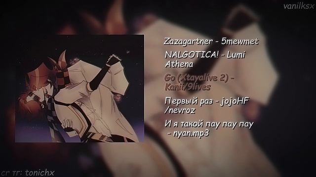 лолоцест плейлист ч2 / джон и лололошка плейлист (rus/eng) / коллаб с @noyouuu