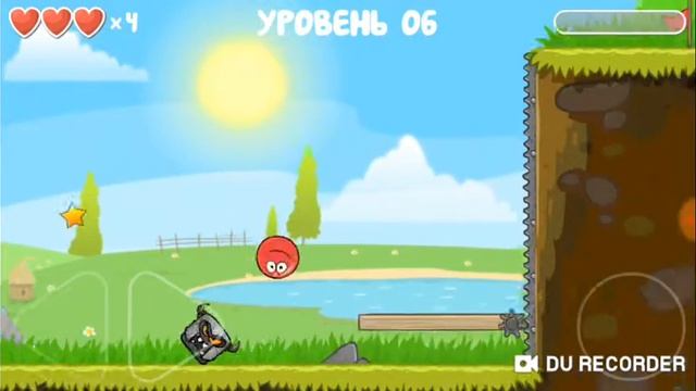 Красный шар 4 смотреть онлайн