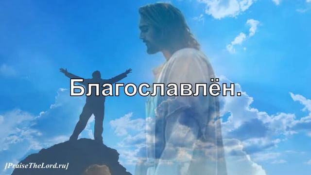 ДЛЯ ВСЕМОГУЩЕГО БОГА НЕТ НИЧЕГО НЕВОЗМОЖНОГО! ВСЁ ПРОИСХОДИТ ПО ЕГО ВОЛИ В ЕГО ВРЕМЯ! ТОЛЬКО ВЕРЬ!! смотреть онлайн
