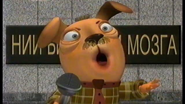 Тушите свет (ТВС, 28.04.2003)