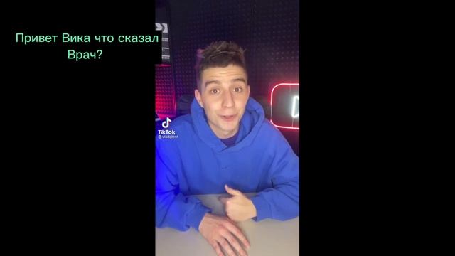 Моя любимая учительница 🥰(Последняя часть) смотреть онлайн