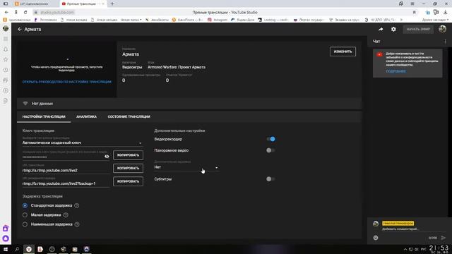 Прямая трансляция пользователя Николай Никифоров смотреть онлайн