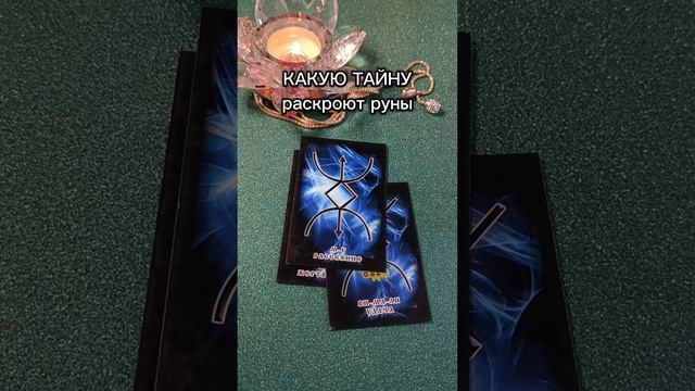 Самый важный🏆👑 человек для Вас🤫 смотреть онлайн