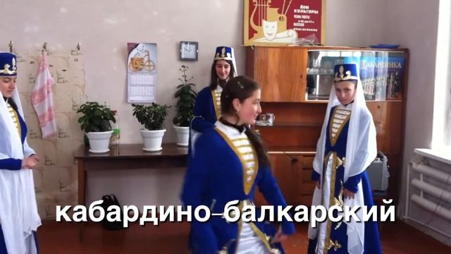 кабардино балкарский традиционный костюм ( Kabardino Balkariya
