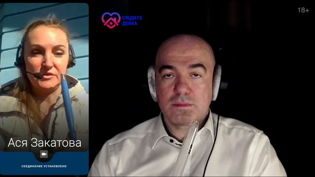 Бизнес в кризис #3: Ася Закатова. Подробно о ситуации с кальянными. смотреть онлайн