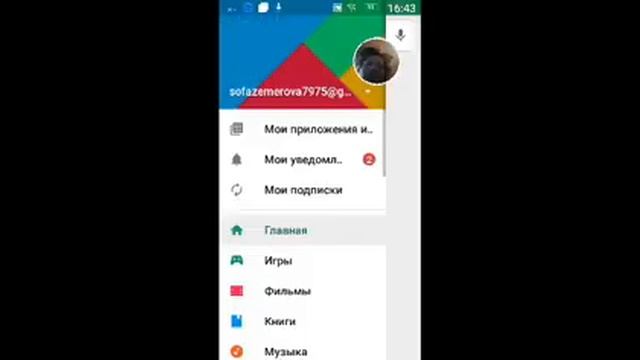 стрим бесплатный скайп