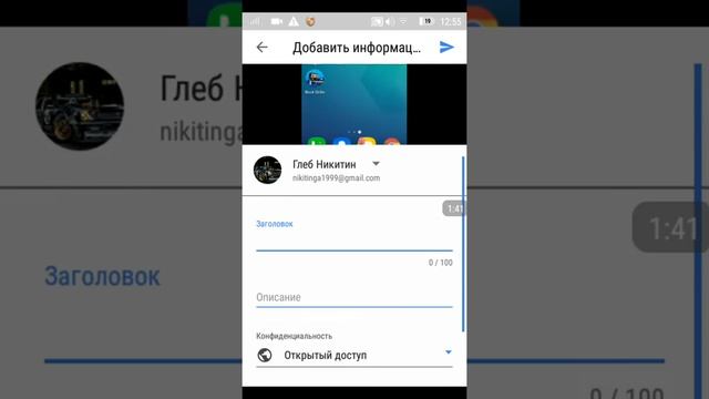 Как сделать канал
