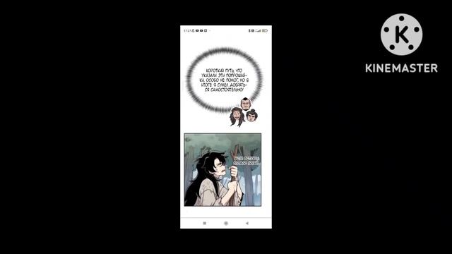 World Of Tancs  и  возрождение хуашань 3 гл.