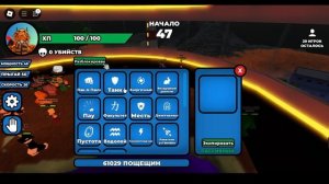 Как получить и Что делают все перчатки из (Slap Royale) в Slap B