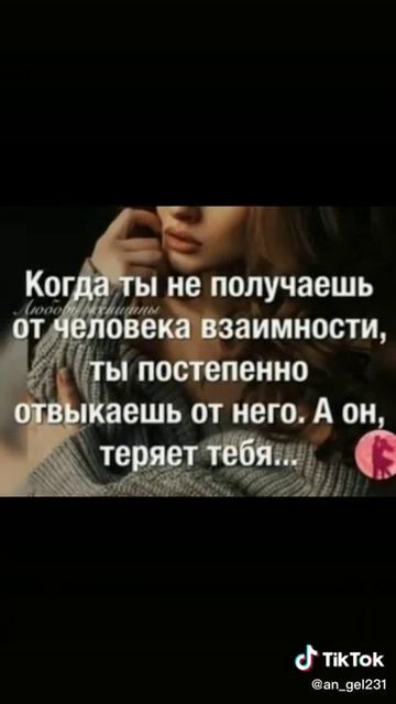 Смысл бороться когда есть другая.0 смотреть онлайн