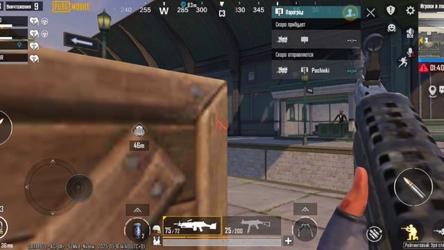 PUBG MOBILE. Катка 23