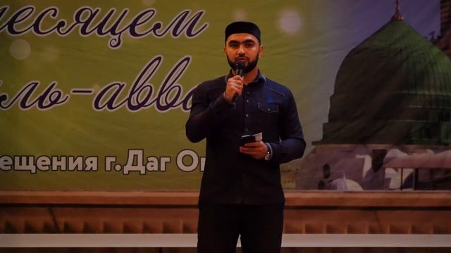 Городской мавлид месяц РАБИУЛЬ АВВАЛЬ смотреть онлайн